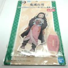 鬼滅の刃　ナムコ限定　スタンド付きアクリルプレート　ねずこ