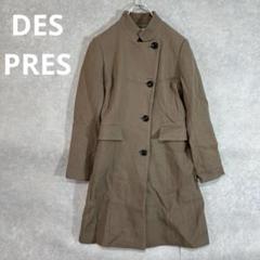 DES PRES コート ウール 杢アイボリー デプレチンチラブレンド冬