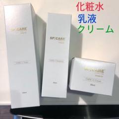 週末お値下げ　スピケア　ブイスリー　ブイスピック　化粧水　乳液　クリーム 61Ju3HOhAvL._UF894,1000_QL80_.jpg