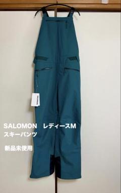 サロモン　Salomon スキーパンツ　レディースM 中古 2025年最新】サロモン スキーウェア(女性用)の人気アイテム