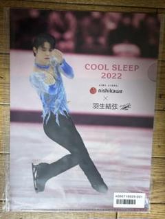 【非売品】羽生結弦選手 クリアファイル 西川限定 フィギュアスケート 4点 2025年最新】羽生結弦 クリアファイル 西川の人気アイテム