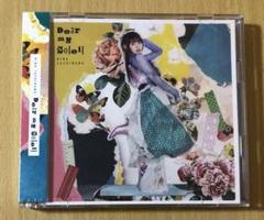 立花日菜「Dear my Soleil」初回限定盤 イベント応募券付きのサムネイル