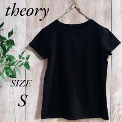 Theory セオリー レディース 半袖Tシャツ ブラック 無地 新品未使用 Theory セオリー レディース 半袖Tシャツ ブラック 無地 新品未
