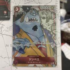 ONE PIECE - [美品]プレミアムカードコレクション　ジンベイ3セット 2025年最新】ONE PIECE カード ジンベエ 25周年の人気アイテム