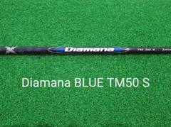 新品 フレックスS テーラーメイド Qi10 純正 ディアマナブルー TM50