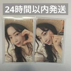 TWICE5 初回限定盤A ダヒョン トレカ コンプ TWICE - メルカリ