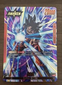 パラレル【限界を超えし者】　scr 孫悟空 2枚 パラレル】ドラゴンボールスーパーカードゲーム FB04-129 孫悟空