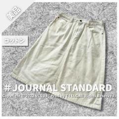 【美品】ジャーナル スタンダード ひざ丈スカート M ホワイト ✓2360