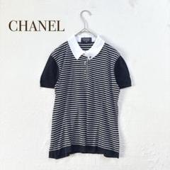 2025年最新】CHANEL レディース ポロシャツの人気アイテム