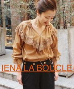 IENA LA BOUCLE リバーレースローンブラウス キャメル - メルカリ