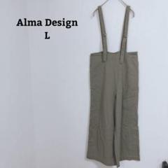 アルマデザイン　サロペット　パンツ　麻混　ワイド　重ね着　ゆったり　L