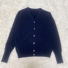 近年モデル✨美品】ソージュ Vネックニットカーディガン