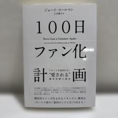 2025年最新】ダイレクト出版の人気アイテム - メルカリ