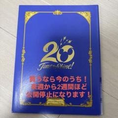 2025年最新】リゾートライン記念の人気アイテム - メルカリ