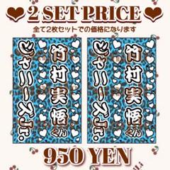 2025年最新】sixtones ペンライト キンブレ 公式の人気アイテム