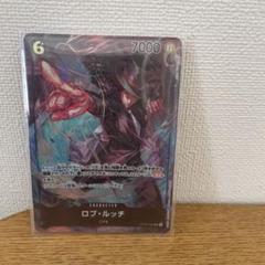 ロブ・ルッチ ストレージボックスセット 金枠 パラレル PSA10