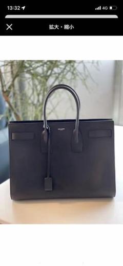 ふのふのさま専用！サックドジュールのサムネイル