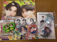 ゆせそたフェス　入場特典グッズ 2025年最新】ゆせそたフェスの人気アイテム - メルカリ