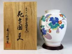 美品 ☆ 十三代酒井田柿右衛門作 花鳥図「秋」の壺 昭和 ヴィンテージ 美品 ☆ 十三代酒井田柿右衛門作 花鳥図「夏」の壺 昭和