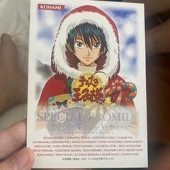 テニスの王子様　スペシャルブロマイド part6雪