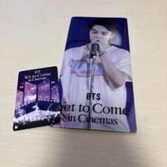 BTSムビチケ、チケットホルダー 映画『BTS: Yet To Come in Cinemas』 日本限定ビジュアル特典