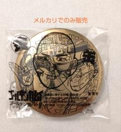 2025年最新】杉元佐一 缶バッジの人気アイテム - メルカリ