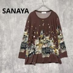 SANAYA アートプリント 長袖Tシャツ ブラウン　韓国製　ヴィンテージ