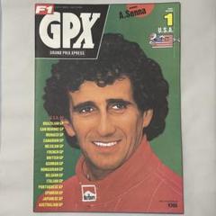 【希少品】GPX 1994 F1 Grand Prix Xpress 希少】F1 GPX GRAND PRIX XPRESS セット① - メルカリ