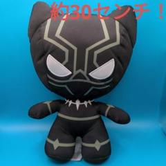 ブラックパンサー　MARVEL　ディズニーストア　ぬいぐるみ