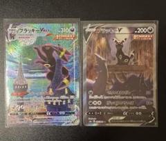 ブラッキーV SA s6a 085/069 SR