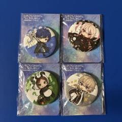 天月 あまつき グッズ 缶バッジ アクキー ひきフェス - メルカリ