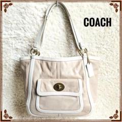 COACH☆本革 レザー トートバッグ ターンロック A4収納可 ベージュ系