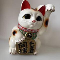 特大 招き猫 貯金箱 福 開運 千万両 縁起物 金運 陶器 人形 35cm 特大 招き猫 貯金箱 福 開運 千万両 縁起物 金運 陶器 人形 35cm