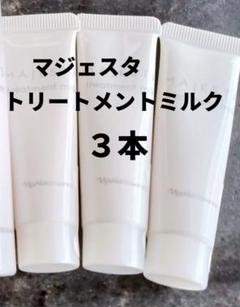 ☆新入荷⭐️ナリス化粧品⭐️マジェスタウォッシュ＆ローション