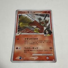 レインボーエネルギーPSA7連番set 旧裏 レインボーエネルギーPSA7連番set 旧裏