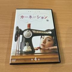 2025年最新】カーネーション 朝ドラの人気アイテム - メルカリ