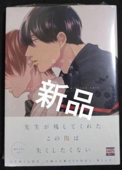 ピアスホールは塞げない
