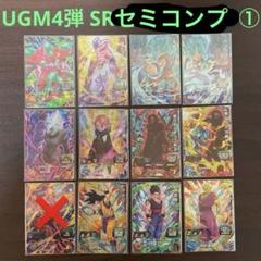 BANDAI スーパードラゴンボールヒーローズ UGM4-067 孫悟空 UR