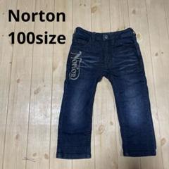 美品Norton ダークブルー デニムパンツ　100