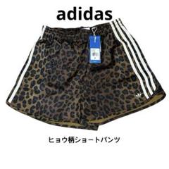 2025年最新】adidas レオパード ハーフパンツの人気アイテム