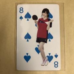 2025年最新】山本彩 mizunoの人気アイテム - メルカリ