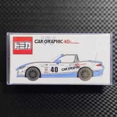 CG トミカ カーグラフィック ロードスター 2台 Custom-made Tomica] CG Original Tomica Car Graphics TV