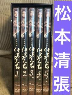 米倉涼子　けものみち　松本清張　中村トオル　若村麻由美　テレビ朝日　ジュエリー