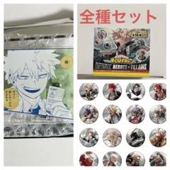 爆豪 コレクション缶バッジセット