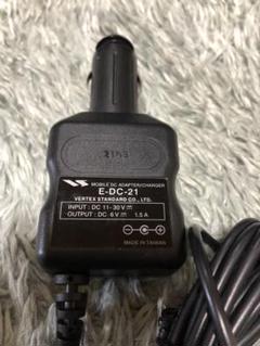 充電器
