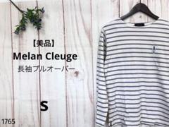【美品】メランクルージュ 長袖ボーダープルオーバー 長袖Tシャツ ボーダー S