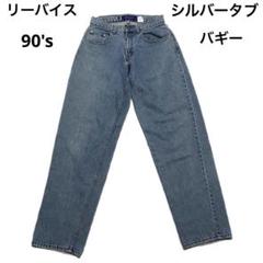 2025年最新】シルバータブw29の人気アイテム - メルカリ