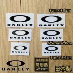 希少　オークリーステッカー Oakley - OAKLEY オークリー ステッカーの通販 by トモキチ's