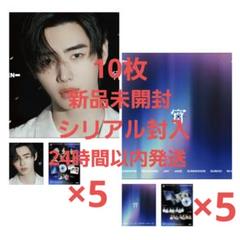 ENHYPEN 宵 YOI 通常盤 ソンフン盤 CD 10枚 シリアル封入