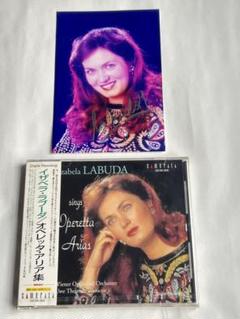 新品 未開封 写真付き イザベラ•ラブーダ オペレッタ•アリア集